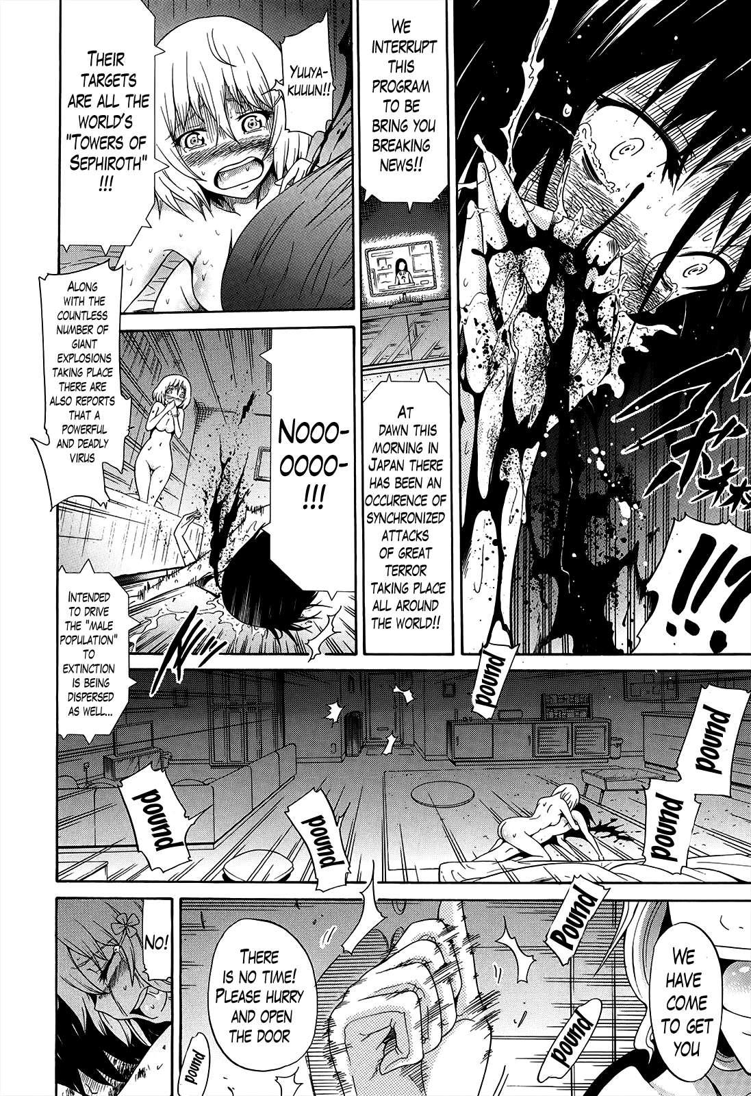 Beautiful Girls Club (akatsuki Myuuto) Chapter 4000 Page 40